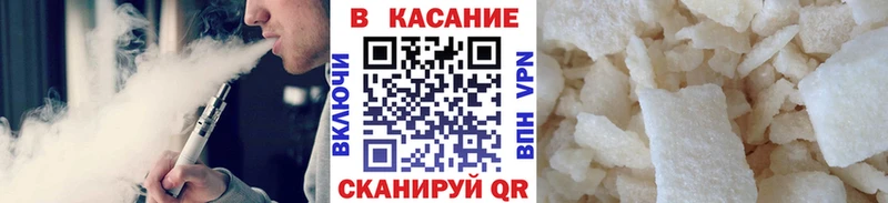 Наркошоп купить Бошки Шишки  КОКАИН  ГАШ  Амфетамин  Меф  APVP  Ачхой-Мартан