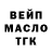 Amphetamine Розовый Yuriy Megavolt