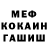 ГАШ хэш Michael Jarvis