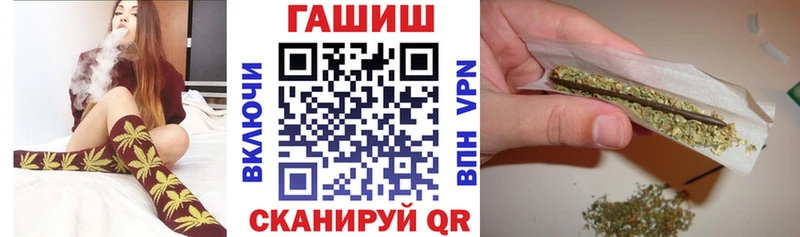 ГАШ гашик  Купить закладки  Ачхой-Мартан 