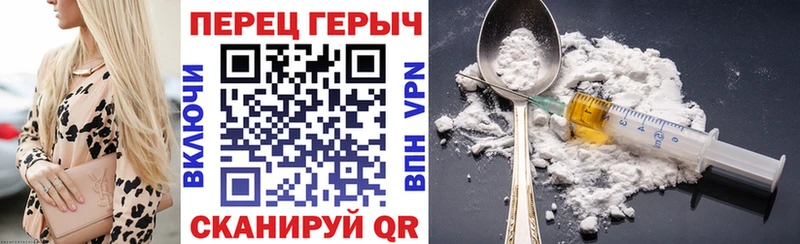 ГЕРОИН гречка  Купить  Ачхой-Мартан 