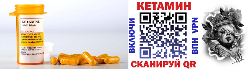 Кетамин ketamine  Купить где  Ачхой-Мартан 