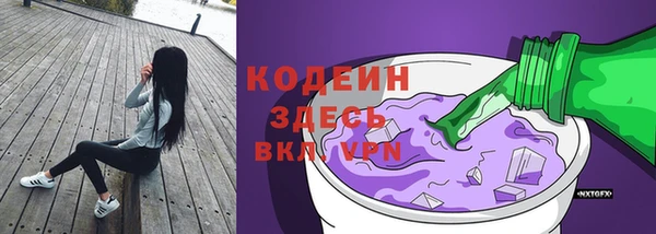 экстази Волоколамск