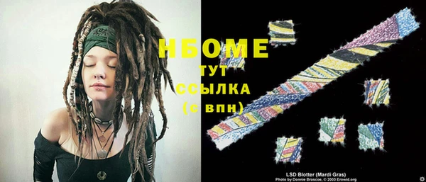 первитин Володарск