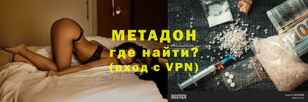 первитин Володарск