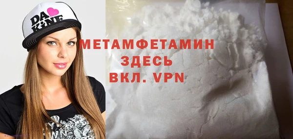 стафф Волосово