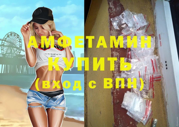 стафф Волосово