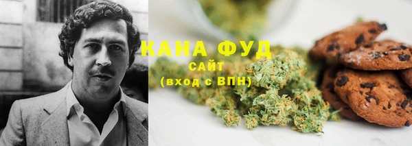 экстази Волоколамск