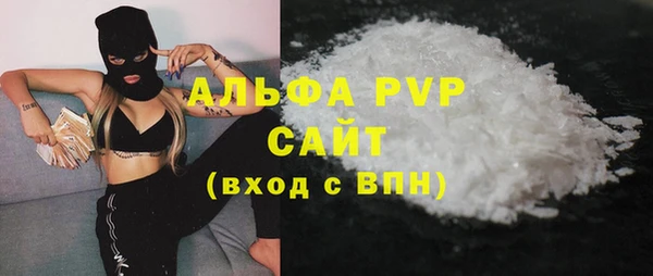 первитин Володарск