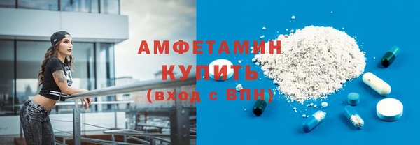 первитин Володарск