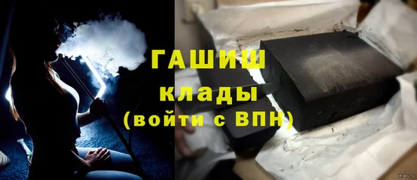 экстази Волоколамск