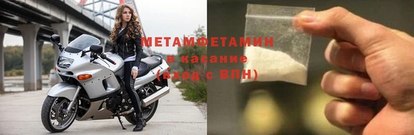 экстази Волоколамск