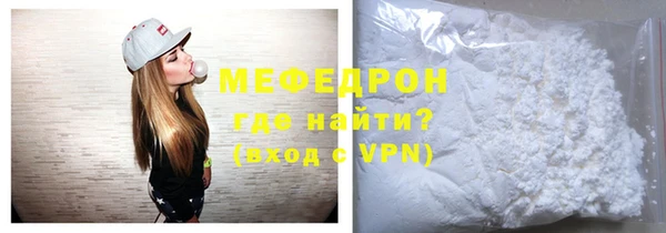 экстази Волоколамск