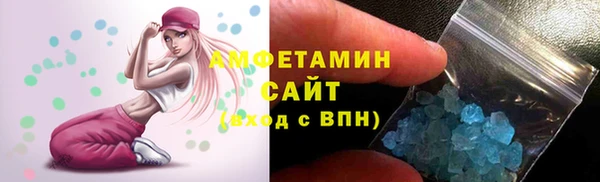 стафф Волосово