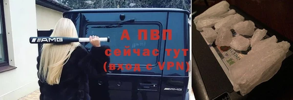 первитин Володарск