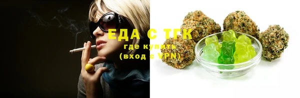 стафф Волосово