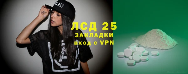 экстази Волоколамск