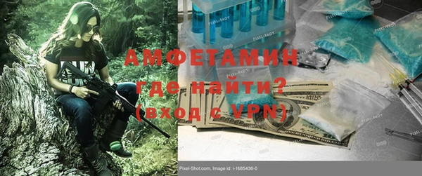 первитин Володарск