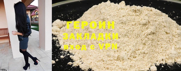 стафф Волосово