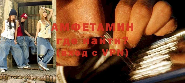 экстази Волоколамск