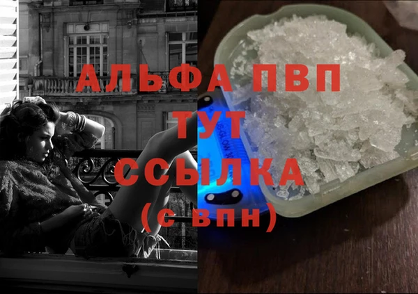 первитин Володарск