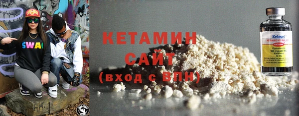 экстази Волоколамск