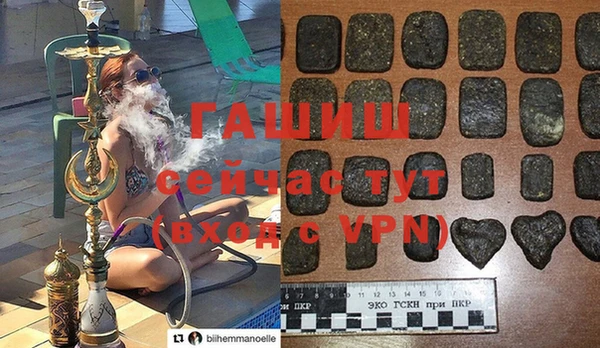 первитин Володарск