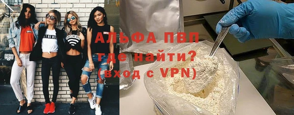 стафф Волосово