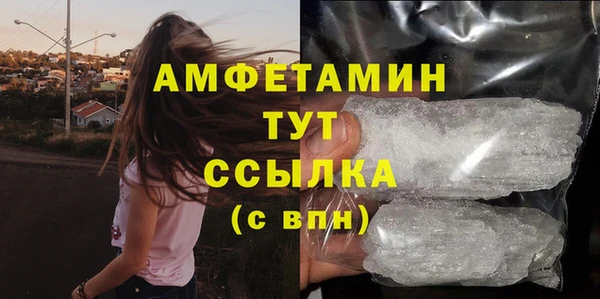 стафф Волосово