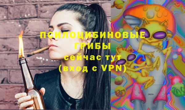 экстази Волоколамск