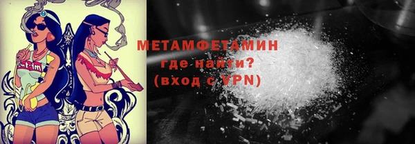 экстази Волоколамск
