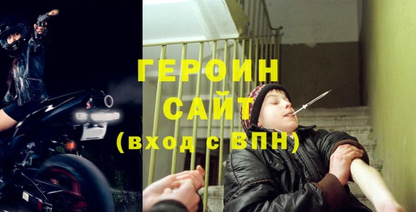 экстази Волоколамск