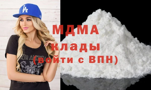 экстази Волоколамск