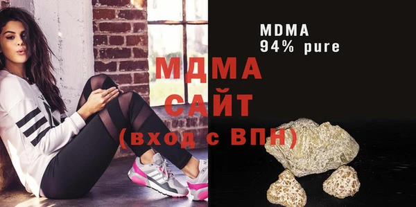 первитин Володарск
