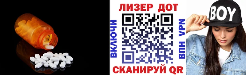 Купить где  Ачхой-Мартан  Лсд 25 экстази кислота 