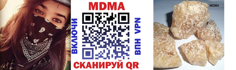 Купить закладки  Ачхой-Мартан  МДМА VHQ 