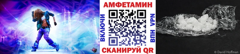Купить закладки  Ачхой-Мартан  Метамфетамин винт 