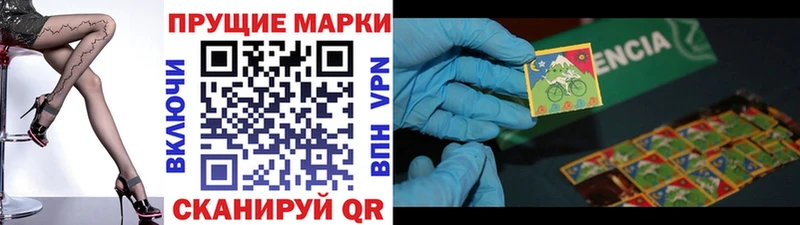 Марки N-bome 1500мкг  Купить закладки  Ачхой-Мартан 