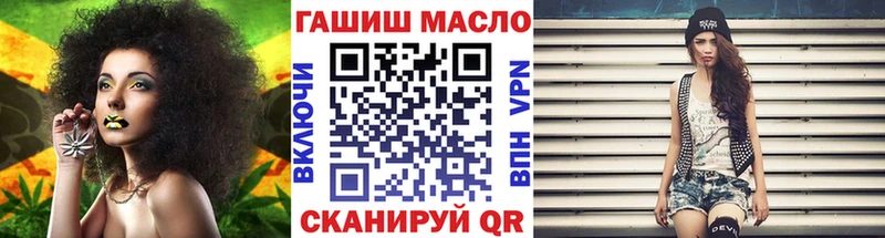 Купить закладки  Ачхой-Мартан  ТГК THC oil 