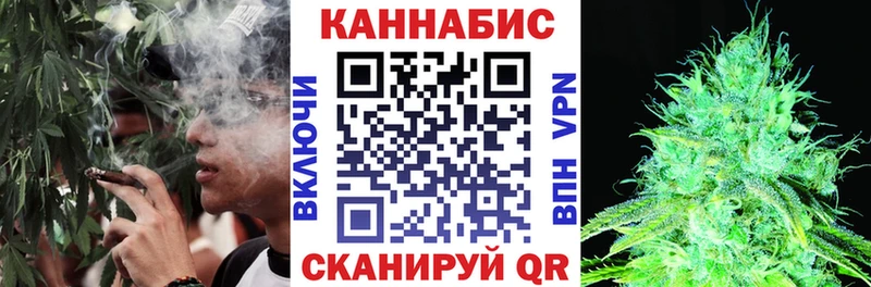 Купить закладки  Ачхой-Мартан  Канабис VHQ 